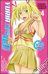 Yuria Type 100. Vol. 4
