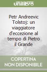 Petr Andreevic Tolstoj: un viaggiatore d'eccezione al tempo di Pietro il Grande libro