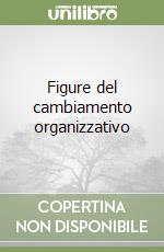 Figure del cambiamento organizzativo libro