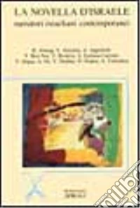 La novella d'Israele. Narratori israeliani contemporanei libro