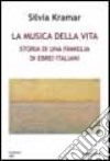 La musica della vita. Storia di una famiglia di ebrei italiani libro