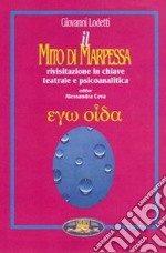 Il mito di Marpessa. Rivisitazione in chiave teatrale e psicoanalitica