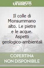 Il colle di Monsummano alto. Le pietre e le acque. Aspetti geologico-ambientali libro