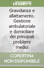 Gravidanza e allattamento. Gestione ambulatoriale e domiciliare dei principali problemi medici