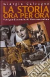 La storia ora per ora. Venti grandi cronache del Novecento italiano libro