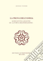 La prova dell'anima. Scene di vita a seguito de «La porta dell'iniziazione» libro