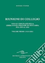 Riunioni di collegio. Con gli insegnanti della Libera Scuola Waldorf di Stoccarda dal 1919 al 1924. Vol. 1 libro