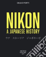 Nikon. A Japanese story