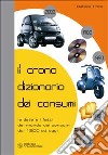 Il cronodizionario dei consumi. Le date e i fatti del mondo dei consumi dal 1200 ad oggi libro di Tirelli Daniele