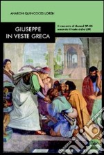 Giuseppe in veste greca. Il racconto di Genesi 37-50 secondo il testo della LXX libro