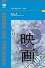 Eiga o dell'immagine riflessa libro