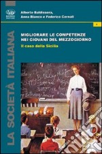 Migliorare le competenze dei giovani del Mezzogiorno