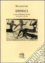 Epinici. Testo greco a fronte libro