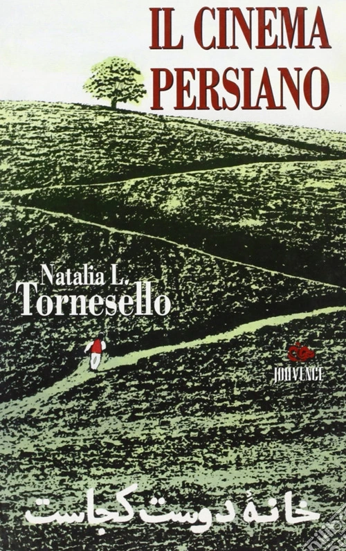 Il cinema persiano