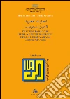 Test preparatori per la certificazione della lingua araba. Con CD Audio. Vol. 1 libro di Benchina Hocine Rocchetti Nadia