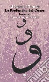 Le profondità del cuore. Trattato sufi. Nuova ediz. libro di Al-Hakim al-Tirmidhi Giordani D. (cur.)