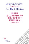 Hegel e il pensiero filosofico in Russia (1830-1917) libro