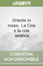 Oriente in rosso. La Cina e la crisi asiatica