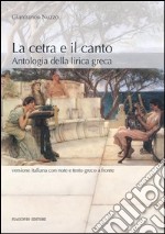 La cetra e il canto. Antologia della lirica greca libro