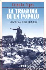 La tragedia di un popolo. La Rivoluzione russa 1891-1924 libro