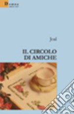 Il circolo delle amiche