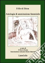 Il filo di Eloisa. Antologia di ammirazione femminile libro