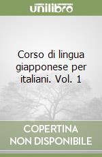 Corso di lingua giapponese per italiani. Vol. 1 libro