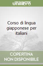 Corso di lingua giapponese per italiani (1) libro