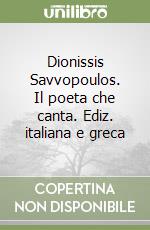 Dionissis Savvopoulos. Il poeta che canta. Ediz. italiana e greca