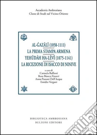 Al-Gazali (1058-1111)