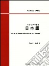 Corso di lingua giapponese per italiani. Testi. Con CD-ROM. Vol. 1 libro