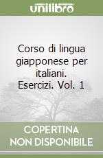 Corso di lingua giapponese per italiani. Esercizi. Vol. 1 libro