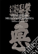 L'educazione nella società asiatica