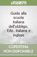 Guida alla scuola italiana dell'obbligo. Ediz. italiana e inglese