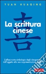 La scrittura cinese libro