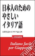 Italiano facile per giapponesi libro