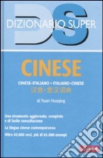 Dizionario cinese. Italiano-cinese. Cinese-italiano