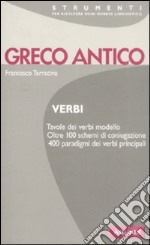 Greco antico. Verbi libro