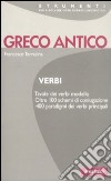 Greco antico. Verbi libro