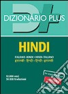 Dizionario hindi. Italiano-hindi, hindi-italiano libro di Varma Nishu
