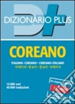 Dizionario coreano. Italiano-coreano, coreano-italiano