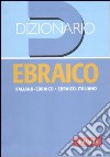 Dizionario ebraico. Italiano-ebraico, ebraico-italiano libro