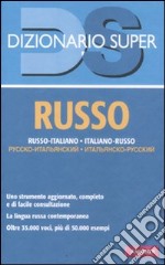 Dizionario russo. Russo-italiano, italiano-russo libro