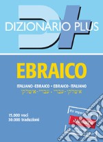 Dizionario ebraico. Italiano-ebraico, ebraico-italiano libro