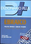 Dizionario ebraico. Italiano-ebraico, ebraico-italiano libro