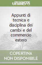 Appunti di tecnica e disciplina dei cambi e del commercio estero