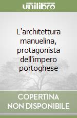 L'architettura manuelina, protagonista dell'impero portoghese