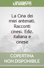 La Cina dei miei antenati. Racconti cinesi. Ediz. italiana e cinese libro
