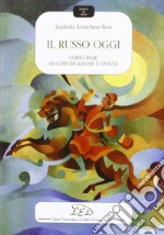 Il russo oggi. Corso base di comunicazione e civiltà. Con audiocassetta libro