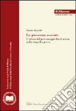 La presenza assente. L'attesa del personaggio fuori scena nella tragedia greca libro